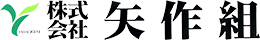 株式会社矢作組