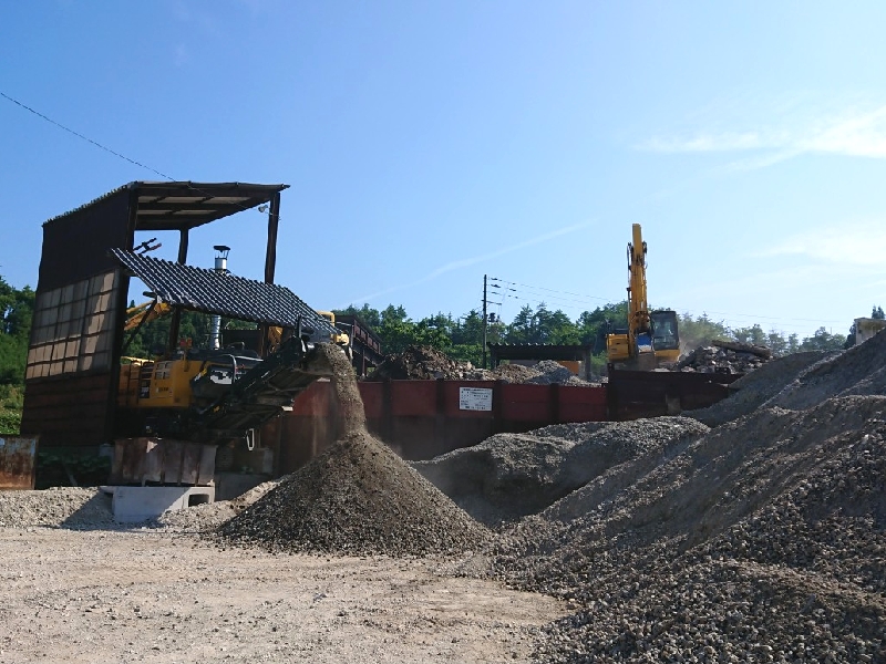 コンクリート破砕・アスファルト破砕施設